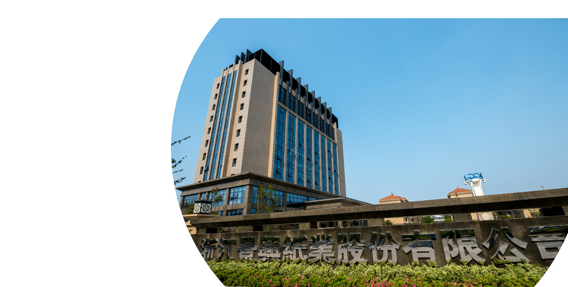 今年会·jnh(中国区)官方网站入口