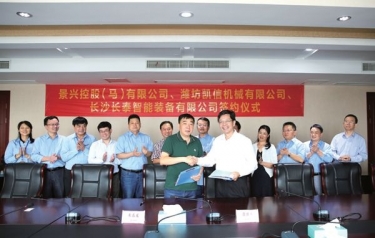 优势互补 互利共赢 开创海表合作新篇章