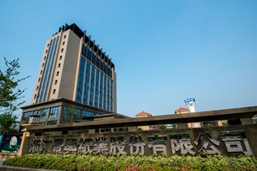 今年会jnh纸业初次召开科技创新带头大会