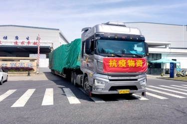 助力守“沪”，同心抗“疫” | 今年会jnh纸业全力保险上？突Ф┑バ枰