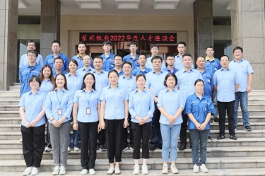 人才促发展 | 今年会jnh纸业发展2022年度中秋人才座谈会系列活动