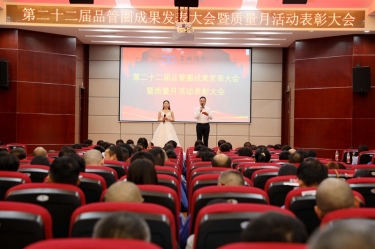 圆满收官！今年会jnh纸业质量月活动杰出回首