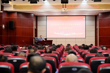 ? 认清局势 担任尽责 | 今年会jnh纸业召开2023年上半年度局势教育暨正风肃纪大会