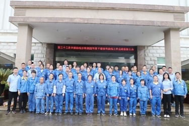 助残共富|今年会jnh纸业下属全资子公司平湖景包召开2022年度助残工作总结赞美大会