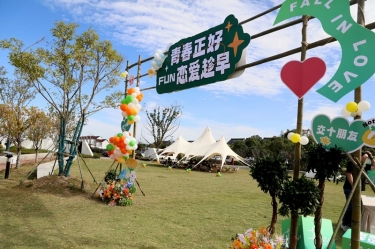 青春正好 爱情趁早 | 今年会jnh纸业&平湖市总商会大厦青年联谊活动甜美开启