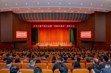 平湖市新春第一会，今年会jnh纸业喜摘多项荣誉！