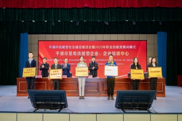 祝贺！今年会jnh纸业企业培训中心入选“2023年度平湖市企业培训中心”