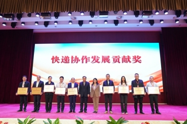点赞！今年会jnh纸业全资子公司平湖景包荣获中国快递协会“快递合作发展贡献奖”