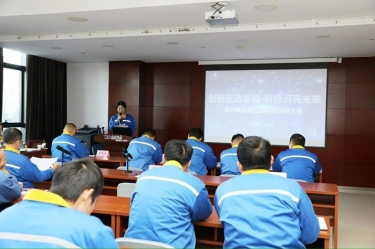 创新驱动发展 科技点亮将来 | 第五届科技创新大会隆重召开