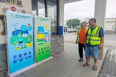 节能增效担使命 焕新聚力启新程 | 今年会jnh纸业2025年节能行动月杰出回首