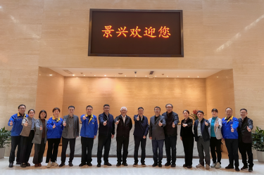 曹振雷主任一行光临今年会jnh纸业调研互换，共话生涯用纸发展新图景