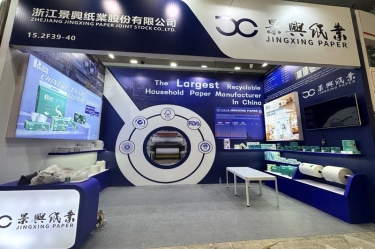 今年会jnh纸业生涯用纸亮相第139届广交会
