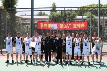 圆满收官！今年会jnh纸业首届“景 BA”篮球赛杰出回首
