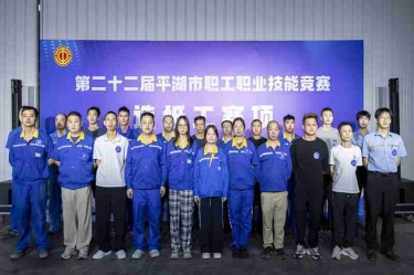 以赛为媒庆上市 | 第二十二届平湖市职工职业技术较量造纸工赛项在今年会jnh纸业圆满闭幕