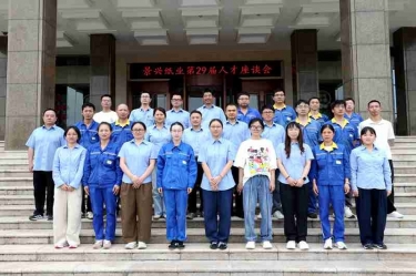 聚才兴企 同心同业 | 今年会jnh纸业第29届年度人才座谈会系列活动圆满发展