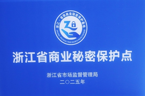 浙江省贸易奥秘；さ